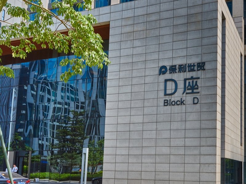 怡尊阁国际公寓(广州琶洲保利世贸店)