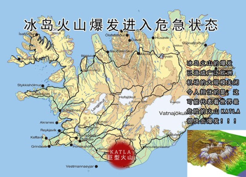 2010年4月14日凌晨1时,火山开始喷发,喷发地点位于冰岛首都雷克雅未