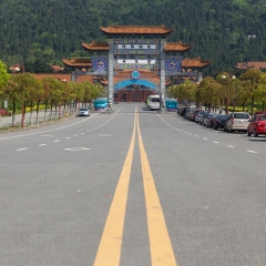 湖北省武汉龙泉山风景区_20201