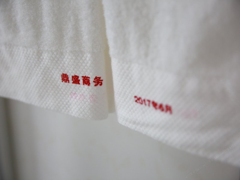 客房