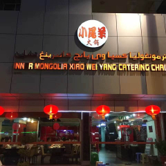 餐饮模块 