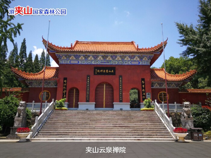 畅游夹山森林公园,感受寺庙文化,欣赏中国古建筑.