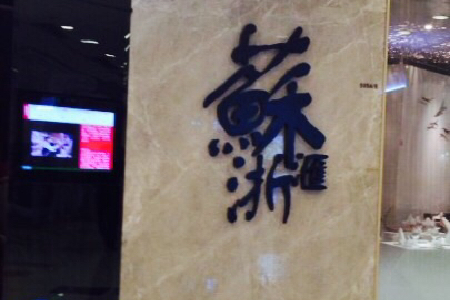 <%= productName%>
