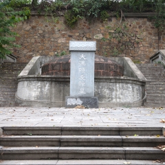 湖北省武昌区陈友谅墓_23872