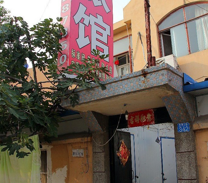 青岛恒发鑫旅馆