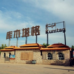 景点模块 