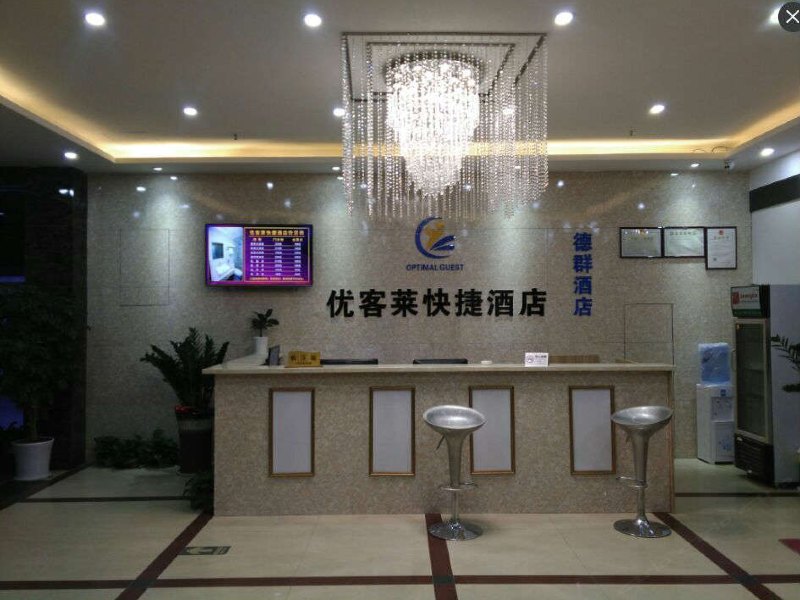 酒店大堂