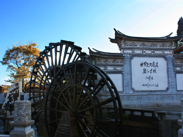 游玩时长:约2小时 【景点简介】丽江古城位于云南省丽江市古城区,又