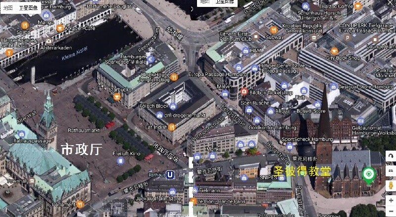 西德之行(一)汉堡