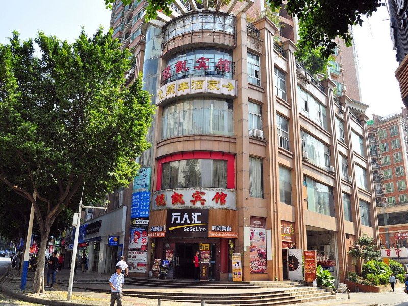 广州悦凯宾馆