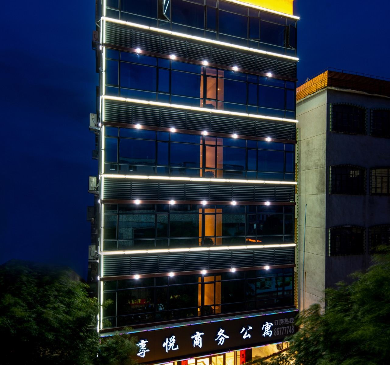 外观