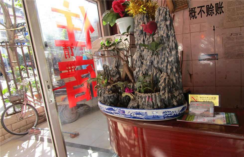 其他