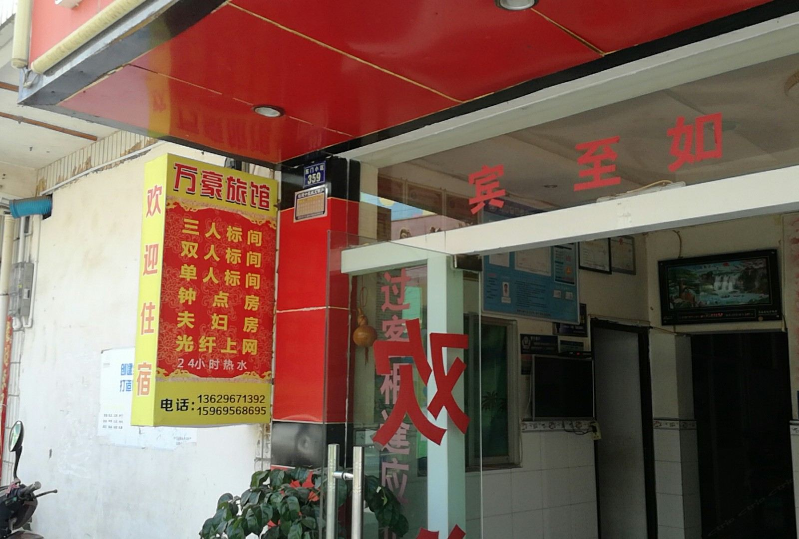 外观