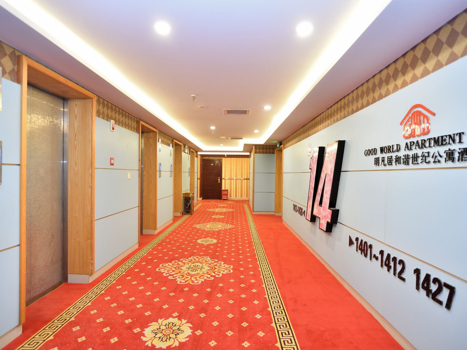 公共区域