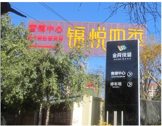 昆明温馨惬意青年旅舍