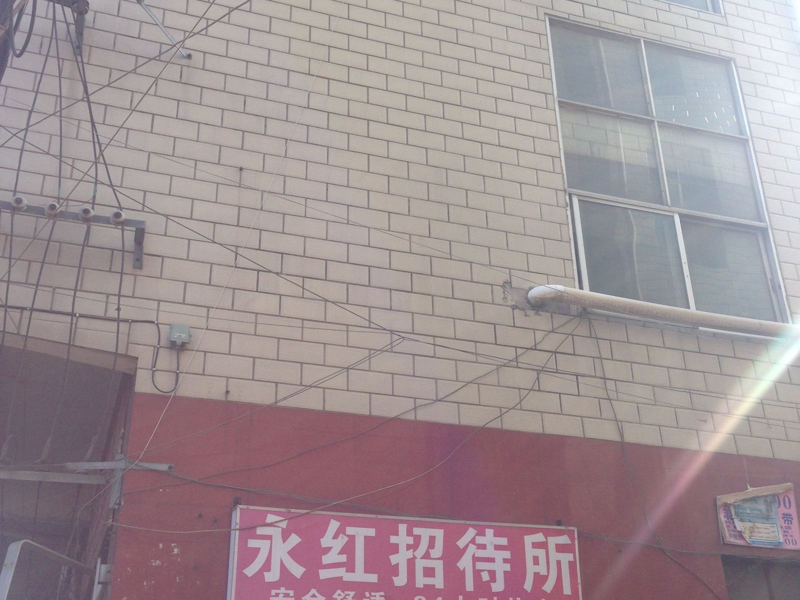 昆明永红招待所