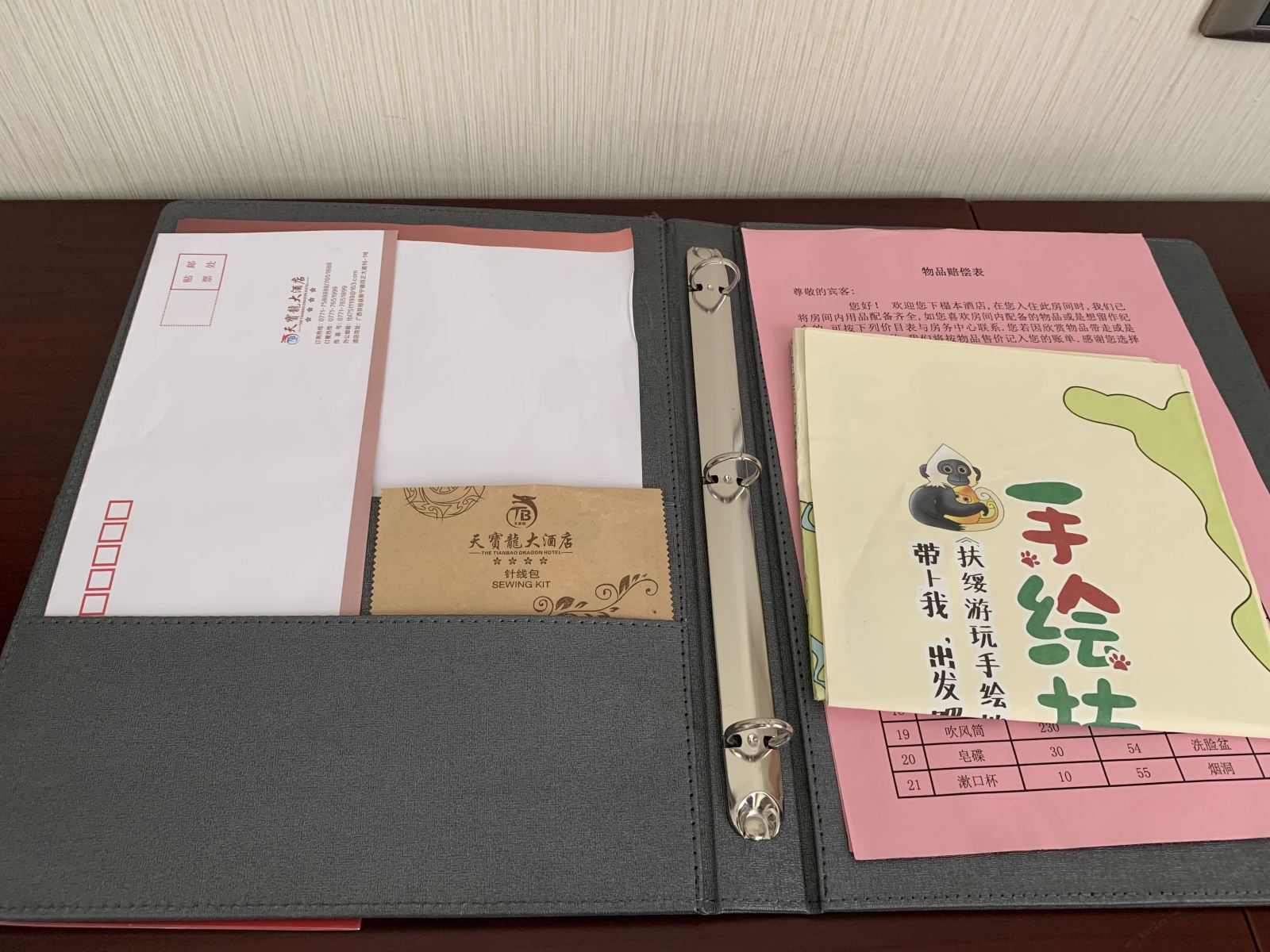 商务大床房