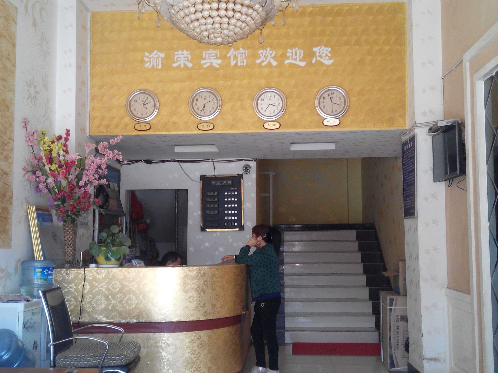 公共区域