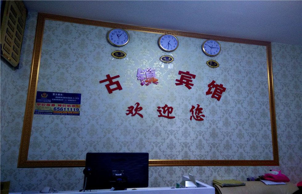 其他