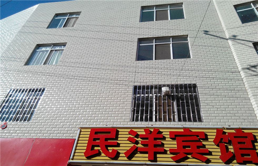 昆明民洋宾馆