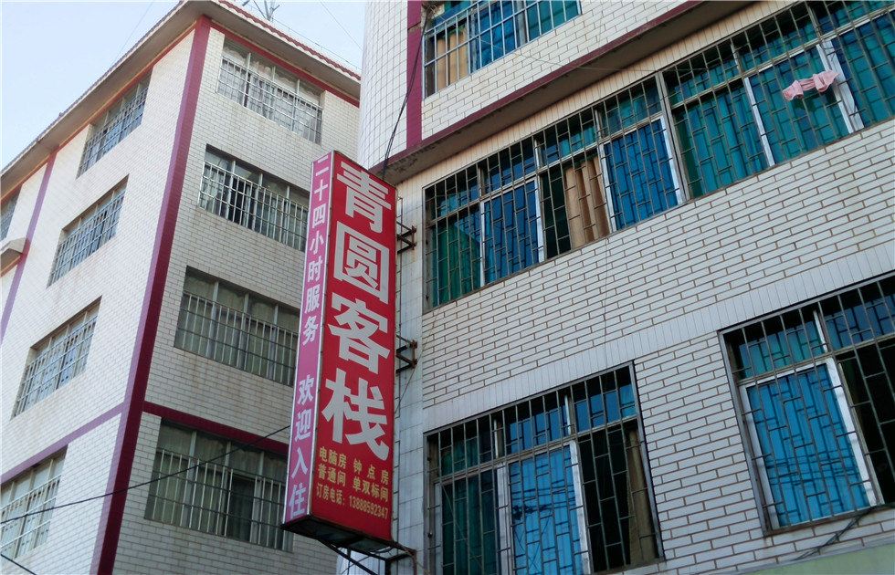 昆明青圆客栈