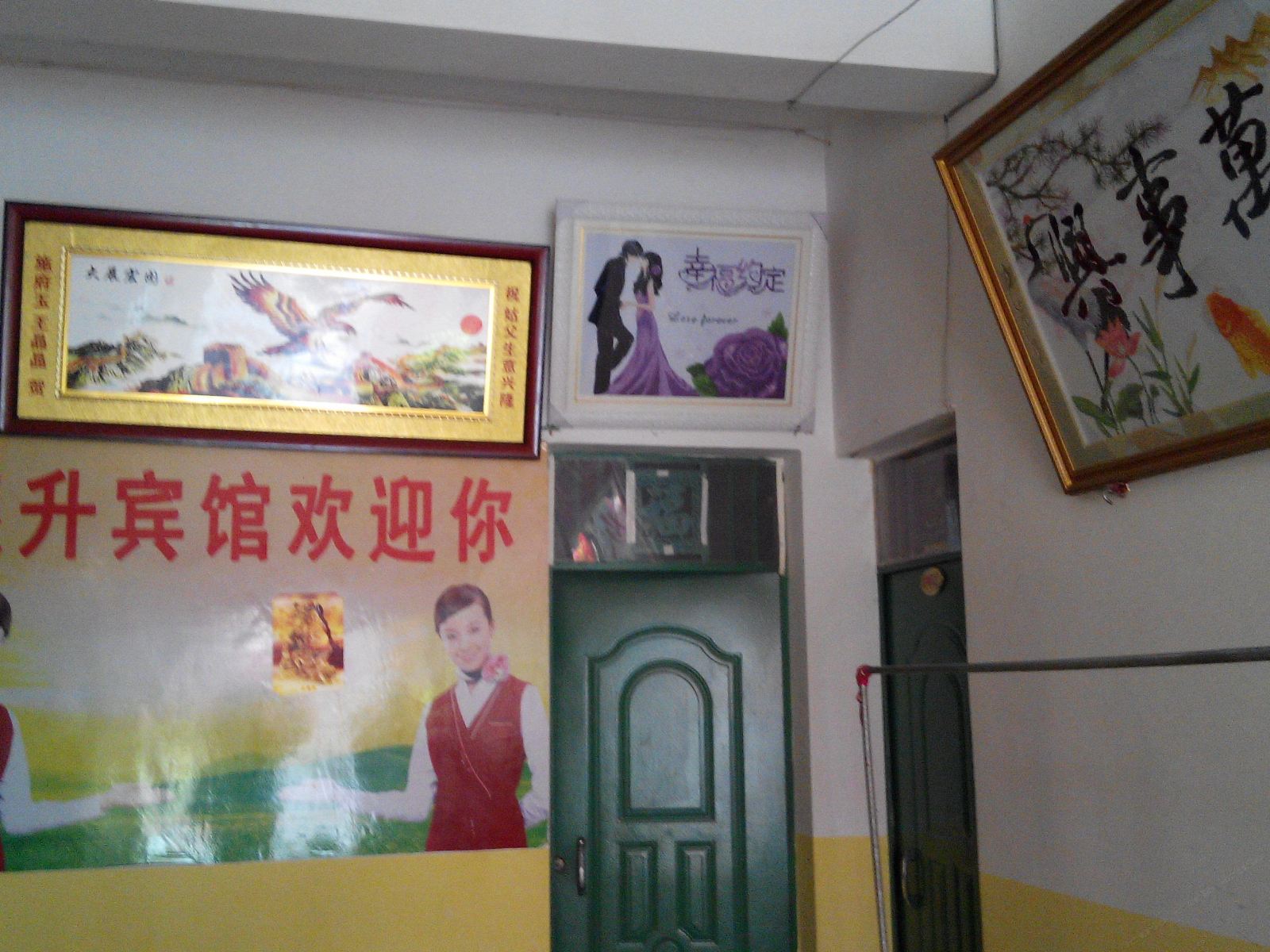 其他