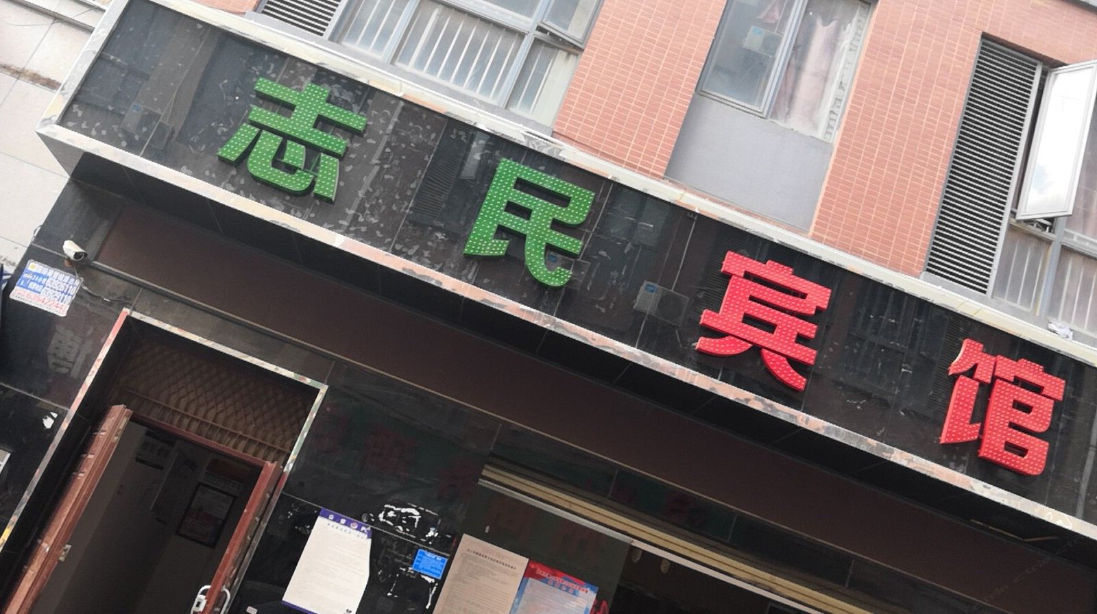 外观