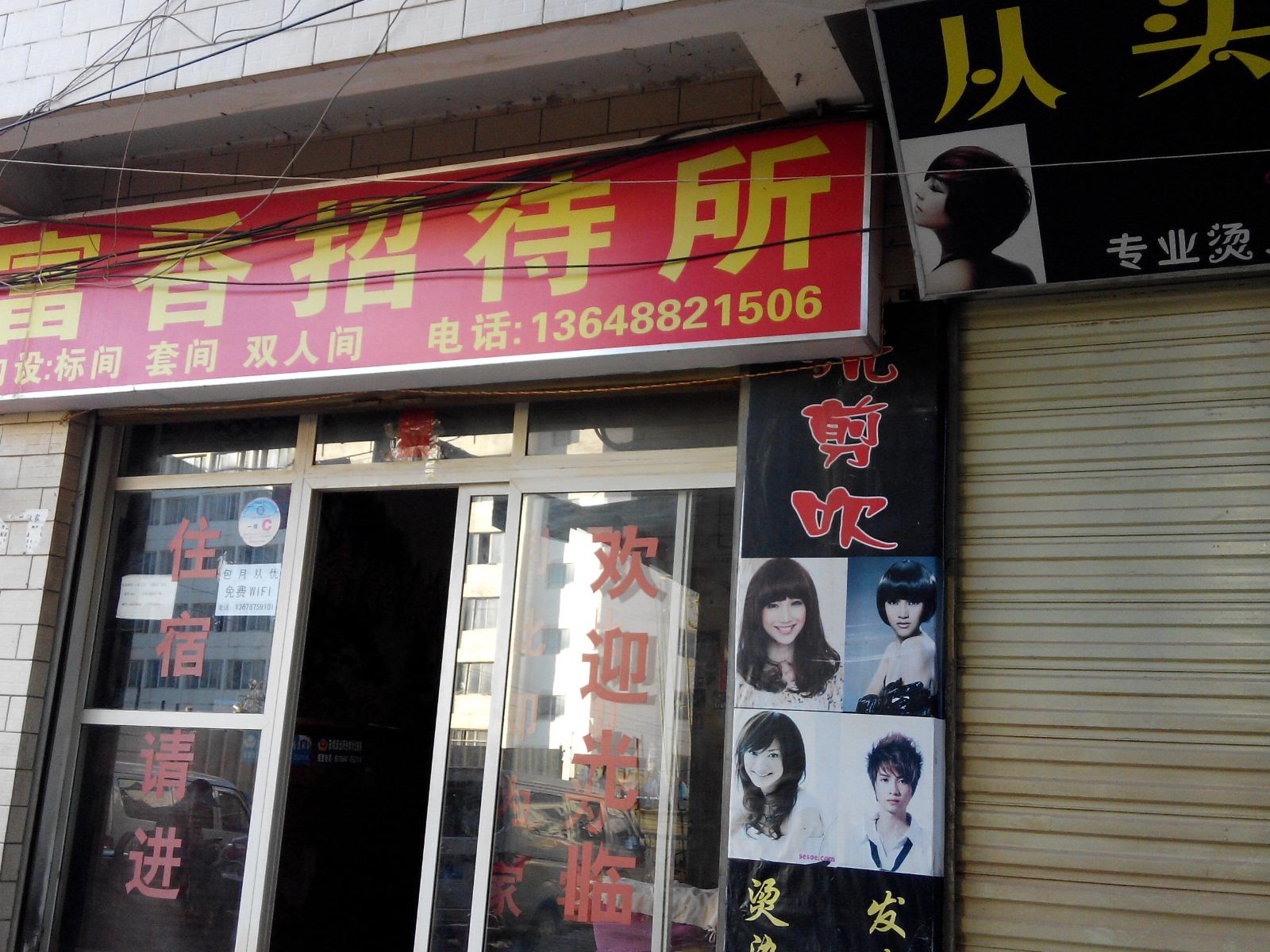 其他