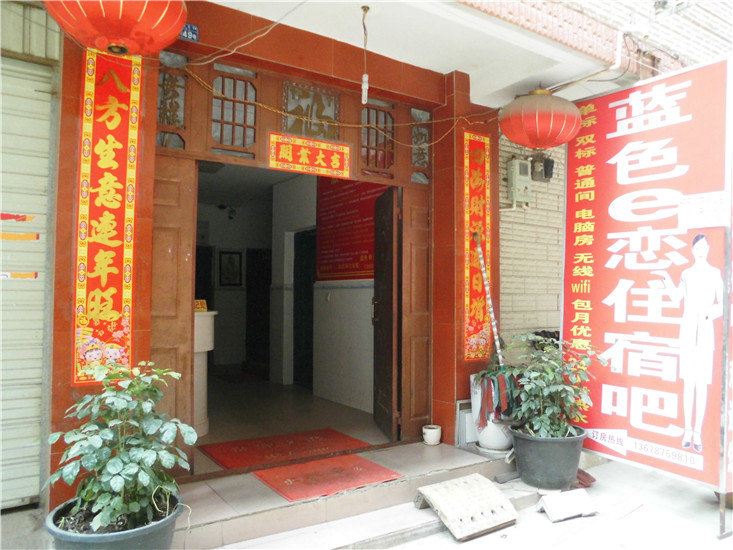 公共区域