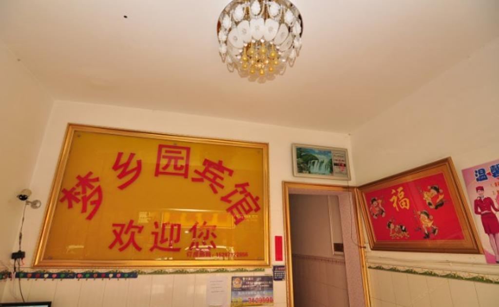 其他