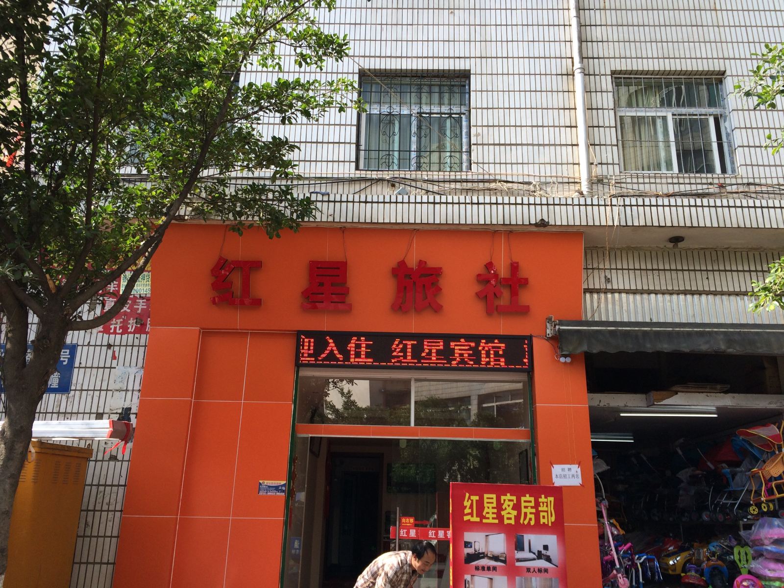 外观