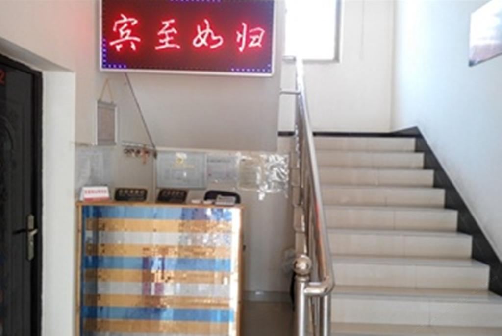 昆明缘缘招待所