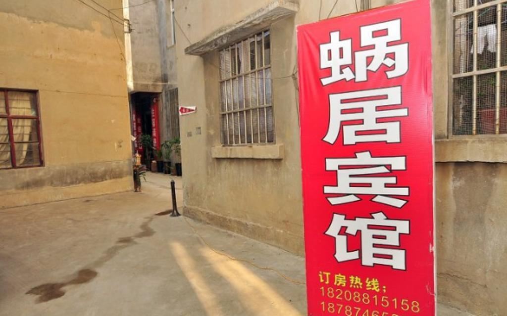 昆明蜗居宾馆