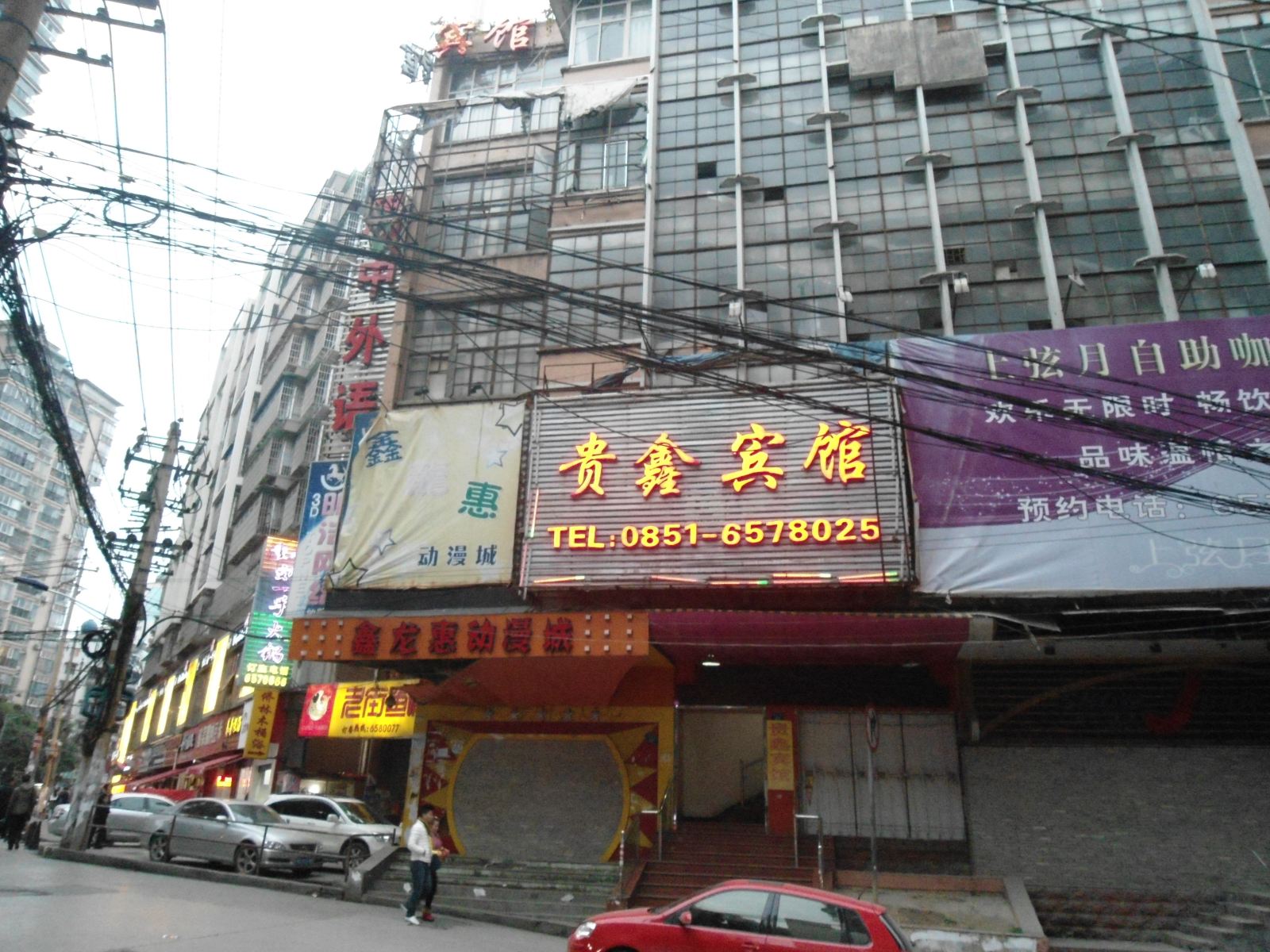 外观