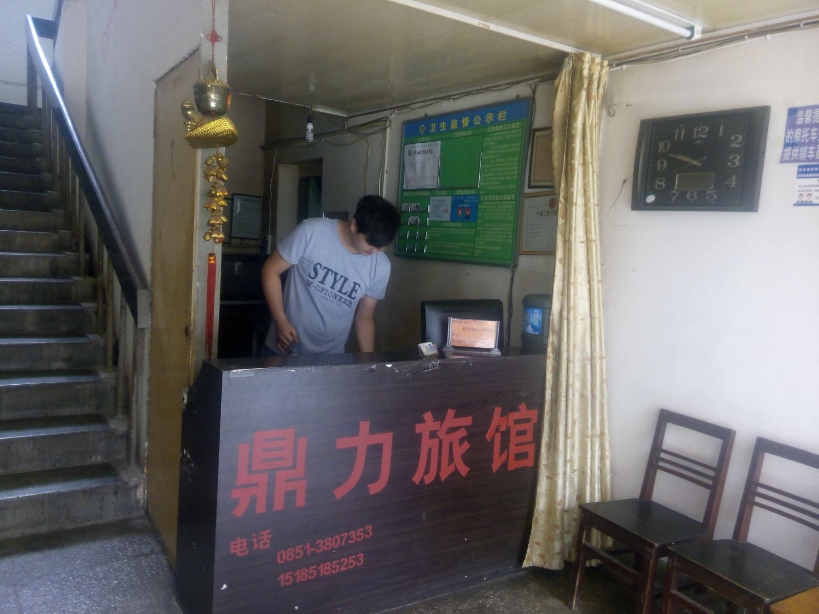 公共区域