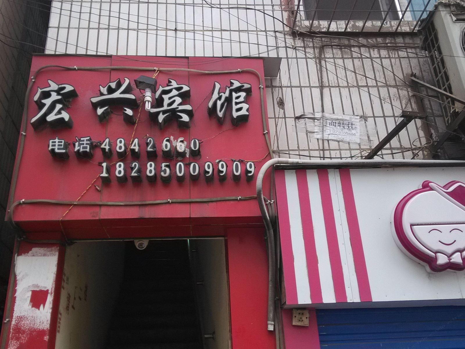其他
