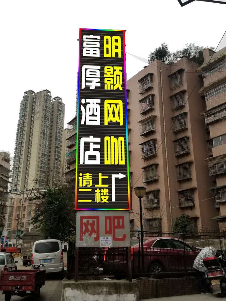 外观