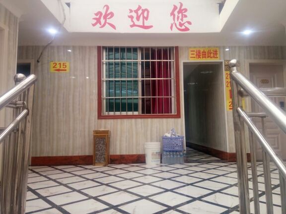 公共区域