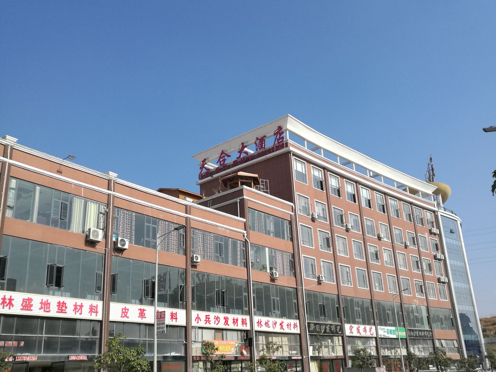 外观