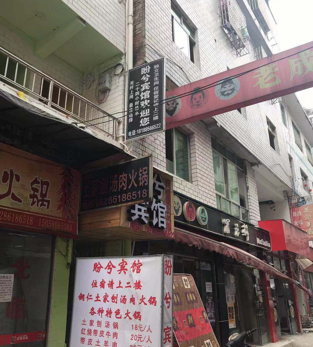 外观