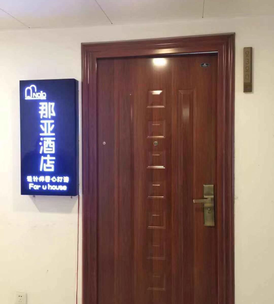 其他