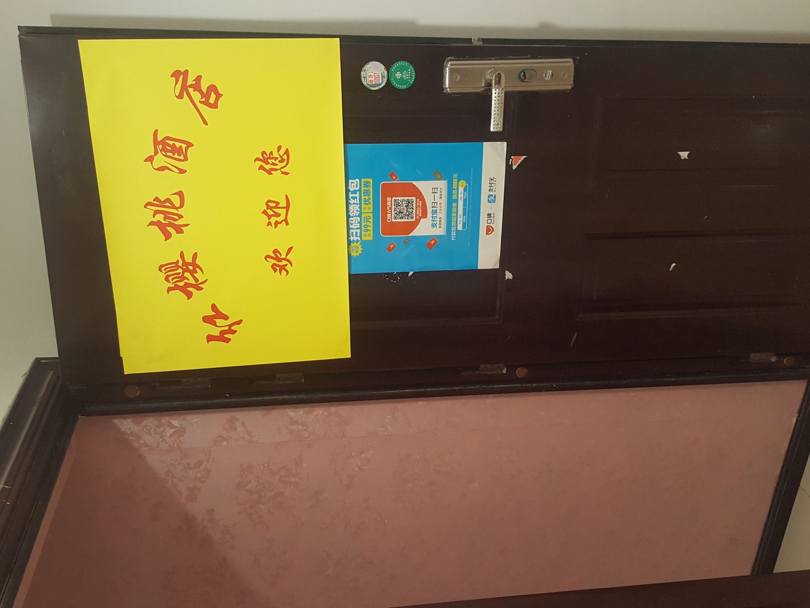 其他
