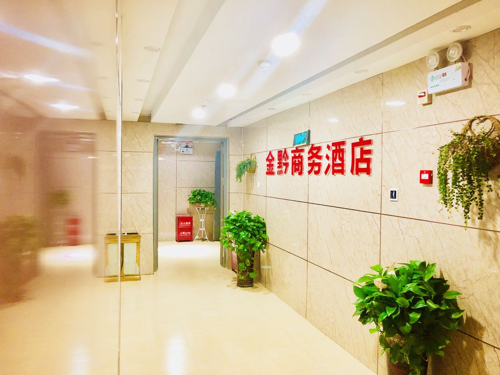 公共区域
