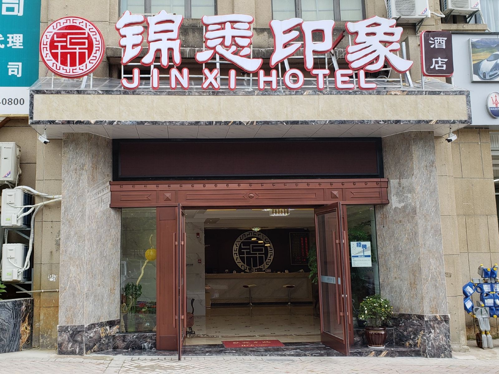 外观