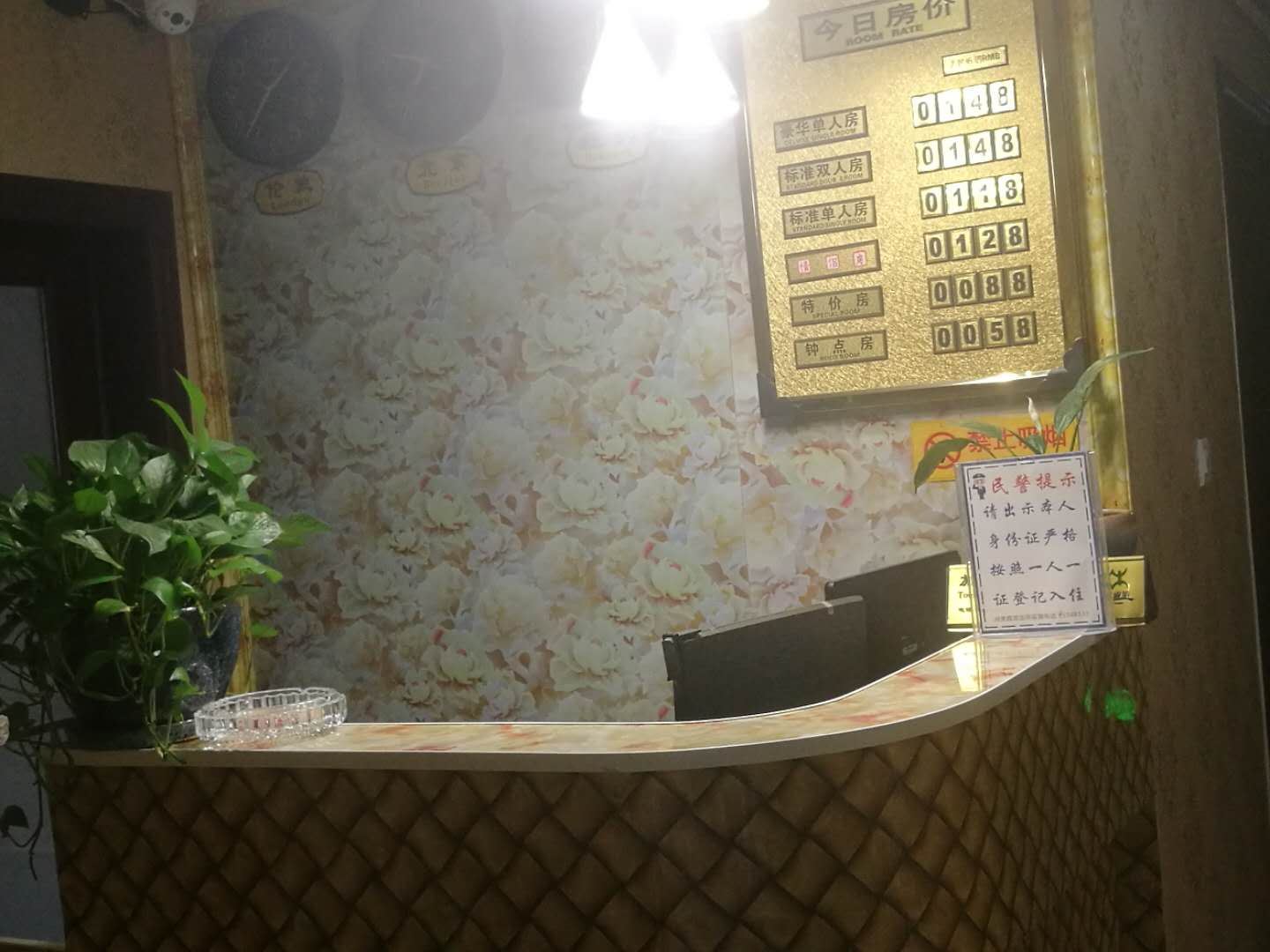其他