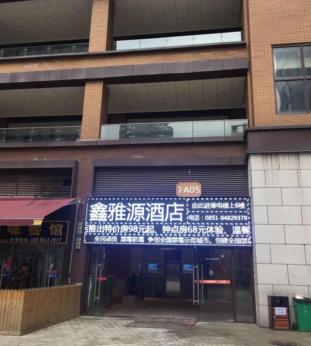 外观