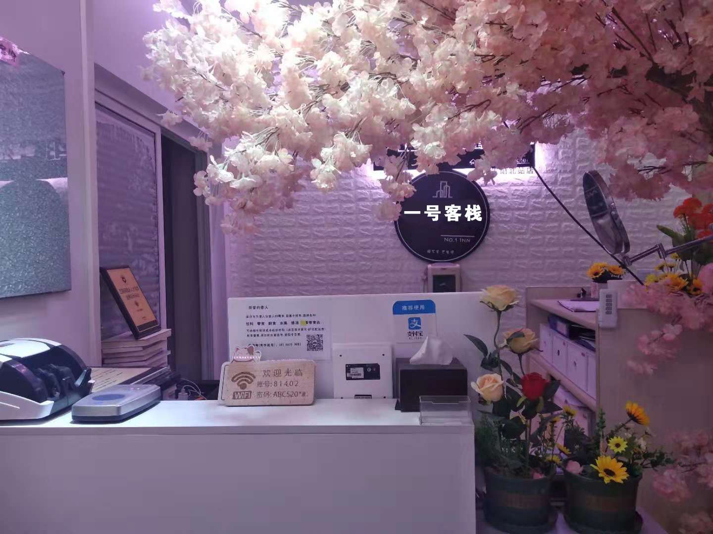 其他