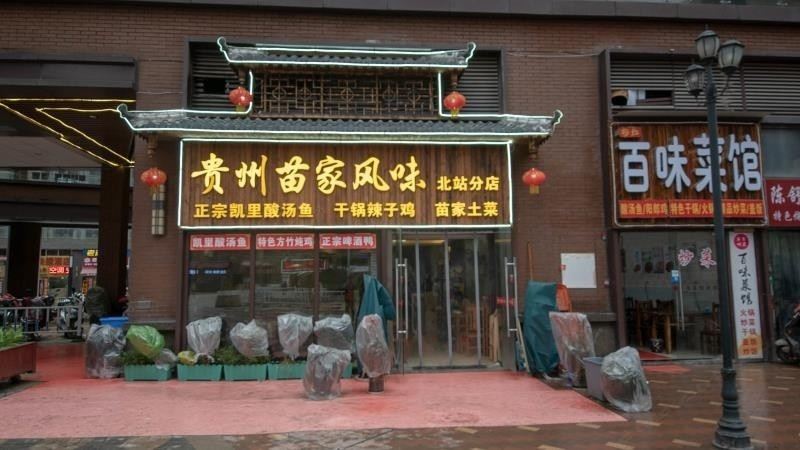 其他