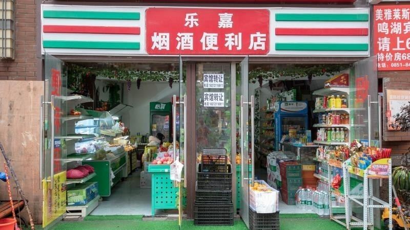 其他