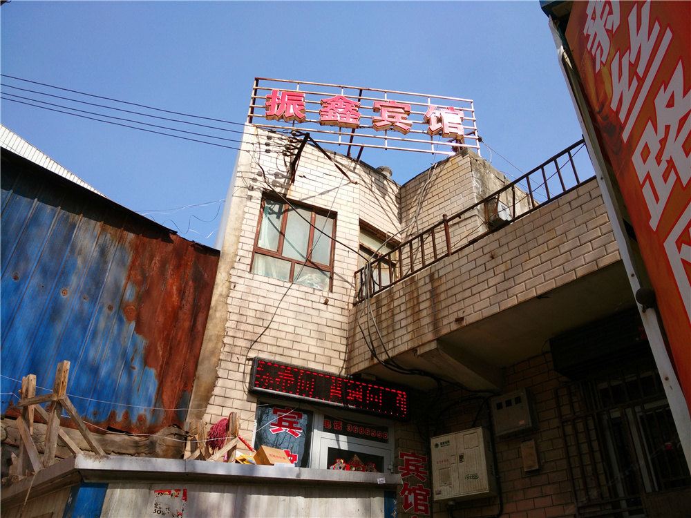 乌鲁木齐振鑫宾馆